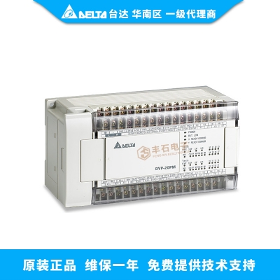 臺(tái)達(dá)PLC 專(zhuān)業(yè)運(yùn)動(dòng)控制