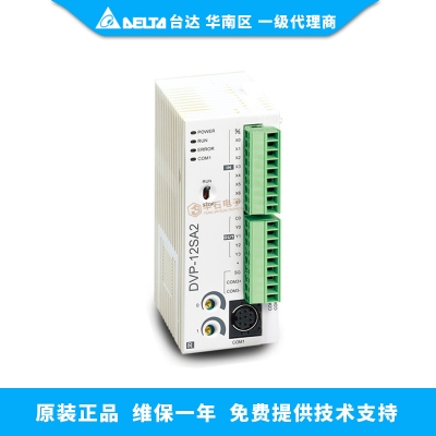 臺(tái)達(dá)PLC 