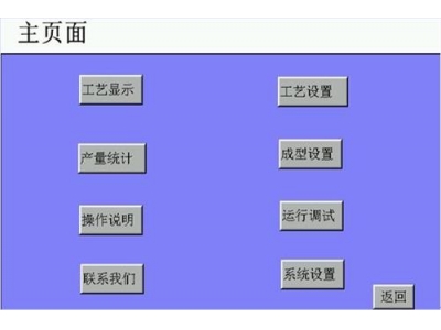 臺達(dá)推出卷繞成型系統(tǒng)解決方案 助推紡織行業(yè)升級發(fā)展