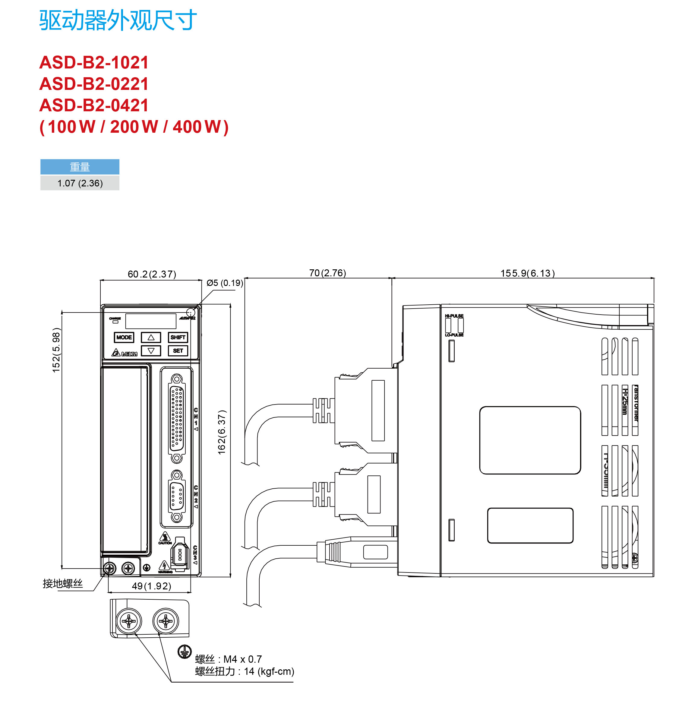 400W臺(tái)達(dá)伺服驅(qū)動(dòng)器ASD-B2-0421-B