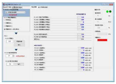 進(jìn)階增益調(diào)適功能