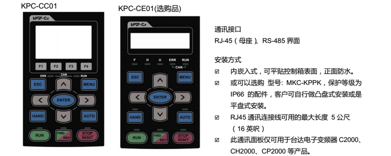 東莞市豐石電子科技有限公司