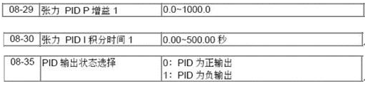 東莞市豐石電子科技有限公司