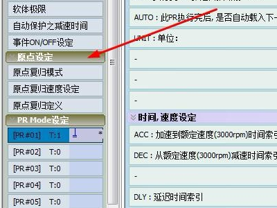 東莞市豐石電子科技有限公司