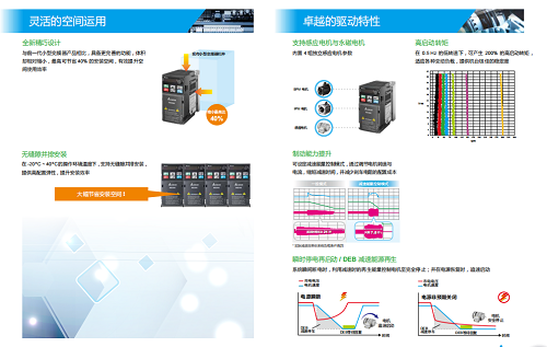 東莞市豐石電子科技有限公司