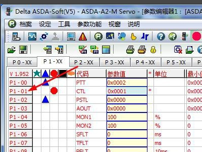 臺達(dá)伺服驅(qū)動器如何恢復(fù)出廠設(shè)置